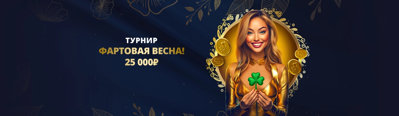 Турнир “Новые рекорды”